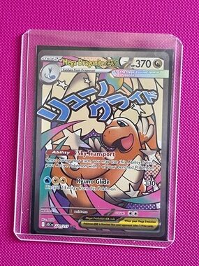 Mega Dragonite EX 271/217 Pokémon Trading Card - Colorful Holo Art